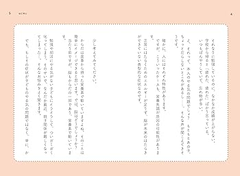 【中古】 子供も大人もなぜキレる 現代型栄養失調を治すすべ/ブレーン出版/大沢博 Amazon.co.jp: 子供も大人もなぜキレる: 現代型栄養失調を治す